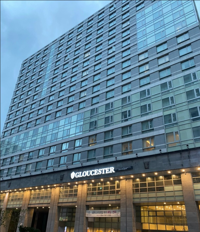 제주 글로스터.png